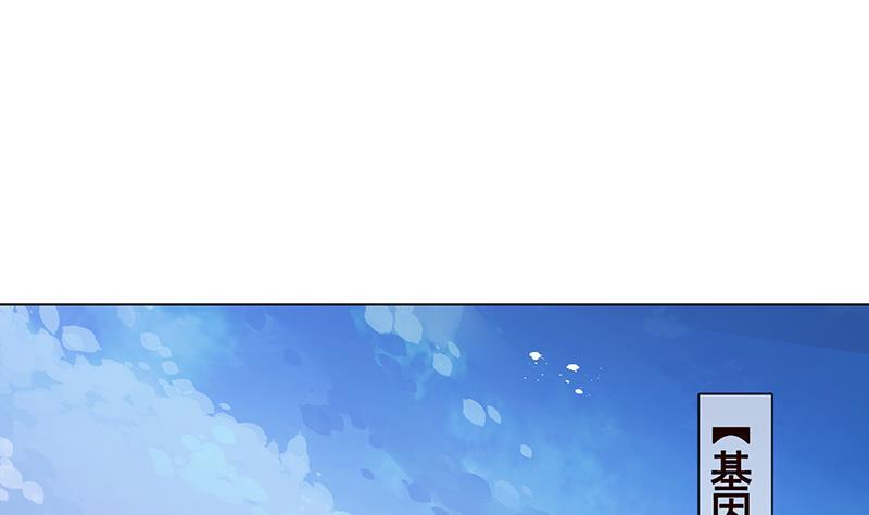 第351话 君生我生，君死我死61