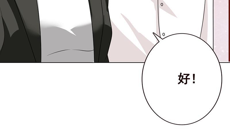 第107话 末世法则33