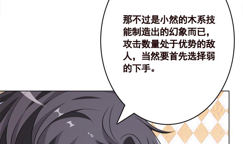第409话 时代变了22