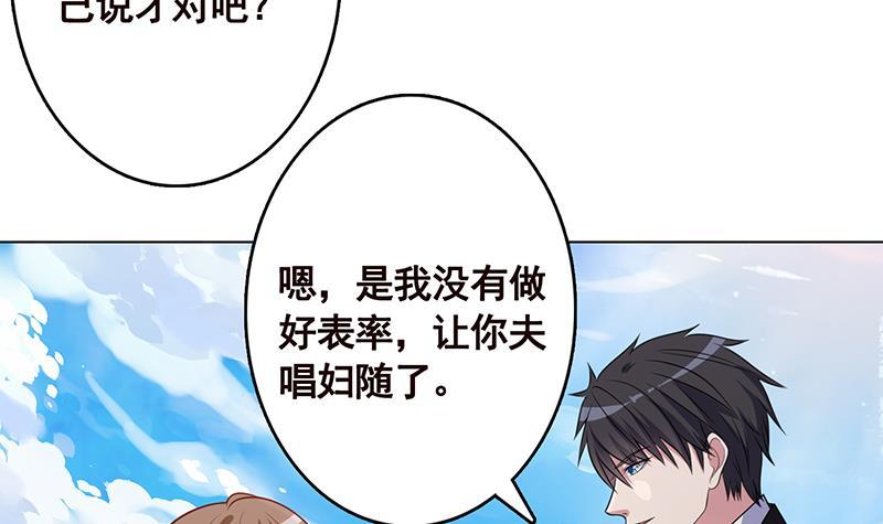 第222话 小学徒与老神父7