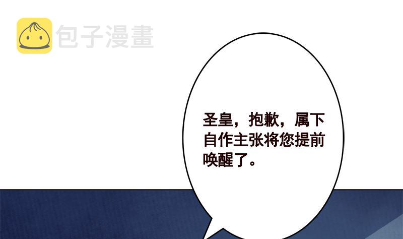 第413话 配合你演出的我4