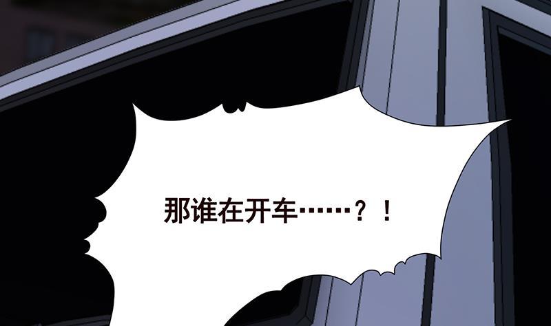 第257话 第四系异能46