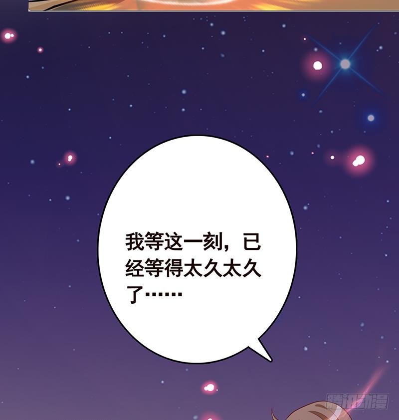 第226话 不死之蛇16