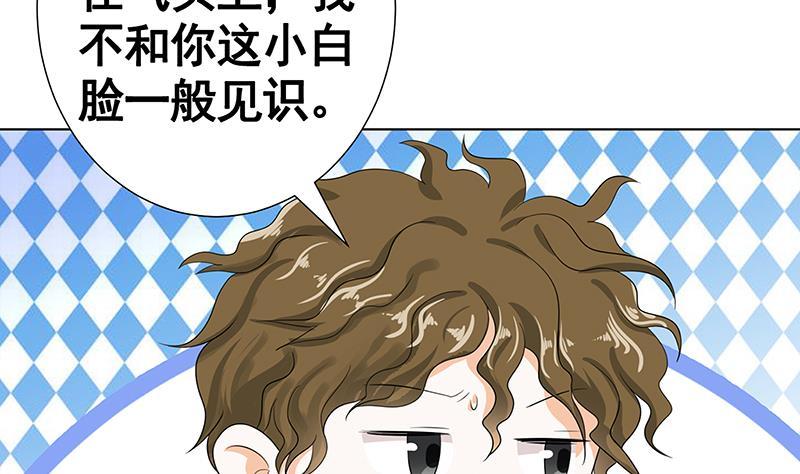 第134话 夫唱妇随35