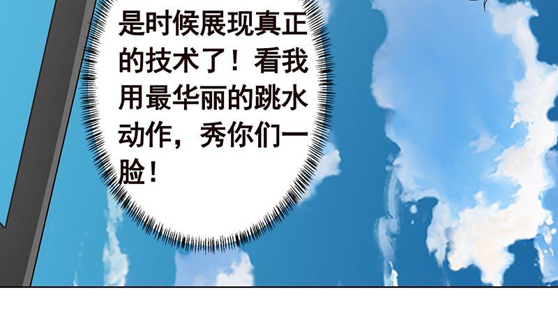 第297话 秀自己一脸15