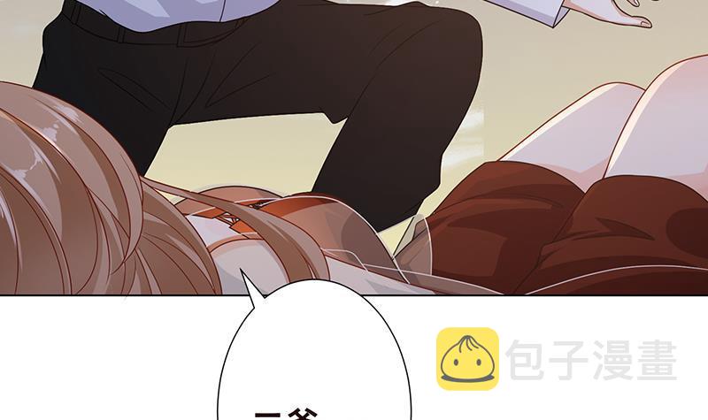 第294话 这个男人我罩的54