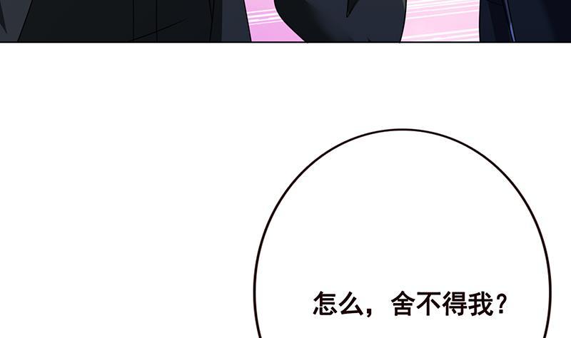 第107话 末世法则44