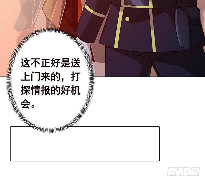 第327话 姐火大，你消化不了36