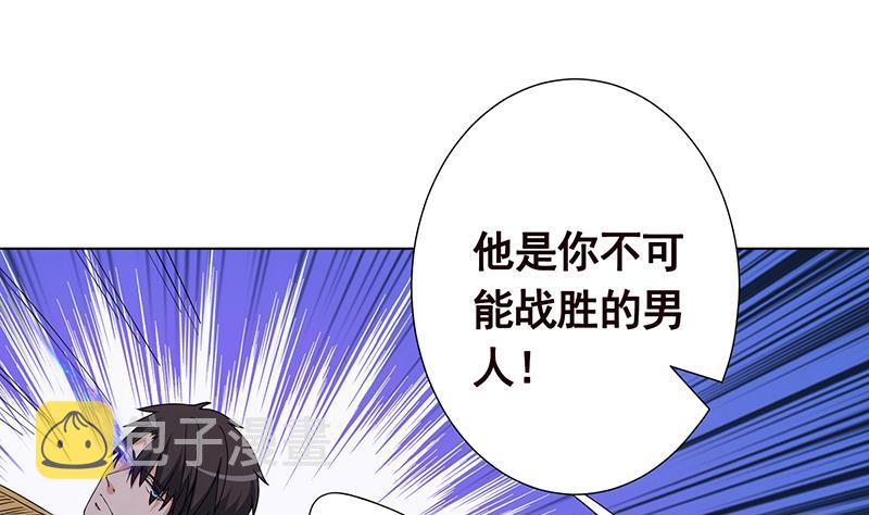 第243话 水火之翼65