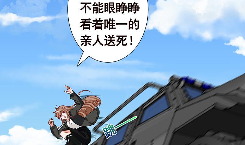 第158话 逆行者7