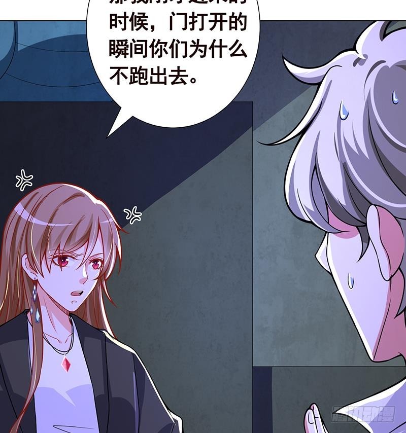 第101话 神秘密室49