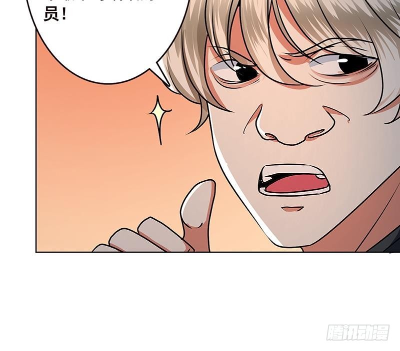 第189话 狗养主人24
