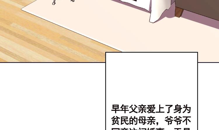 第11话 亿万遗产9