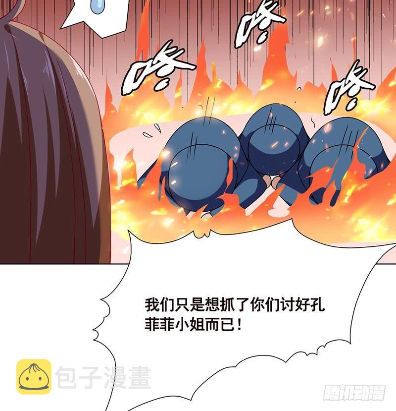 第95话 你不死，我睡不着21