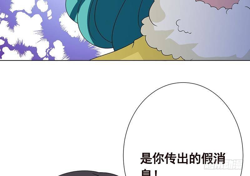 第346话 王座上的女人55