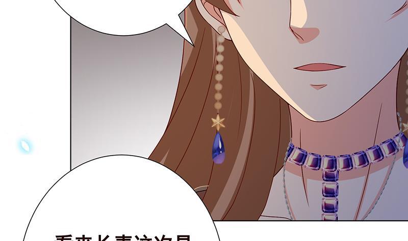 第275话 鬼船41
