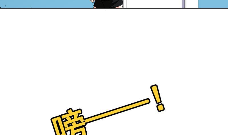 第82话 风光正好23