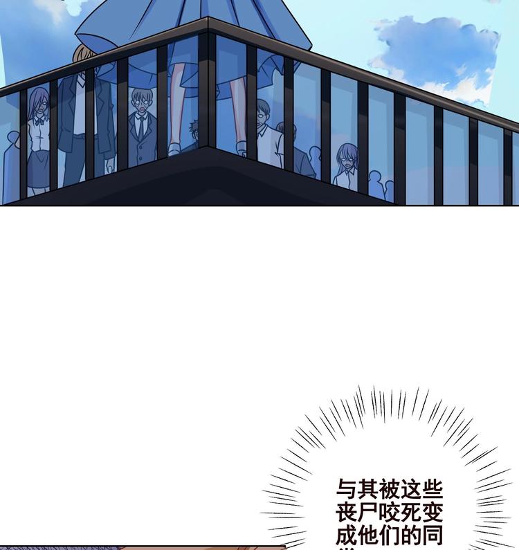 第39话 女人，我抓住你了29
