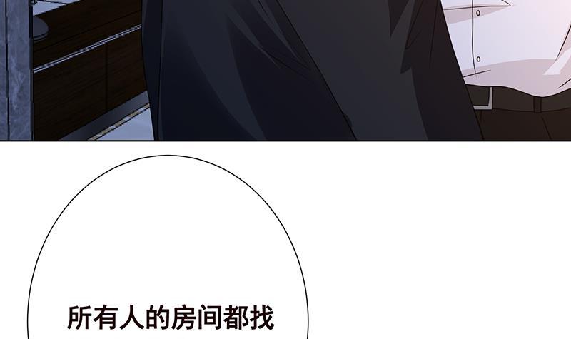 第94话 不太聪明的亚子24