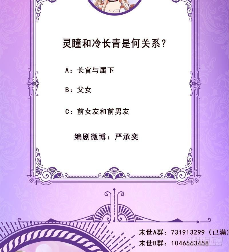 第246话 水火两重天65