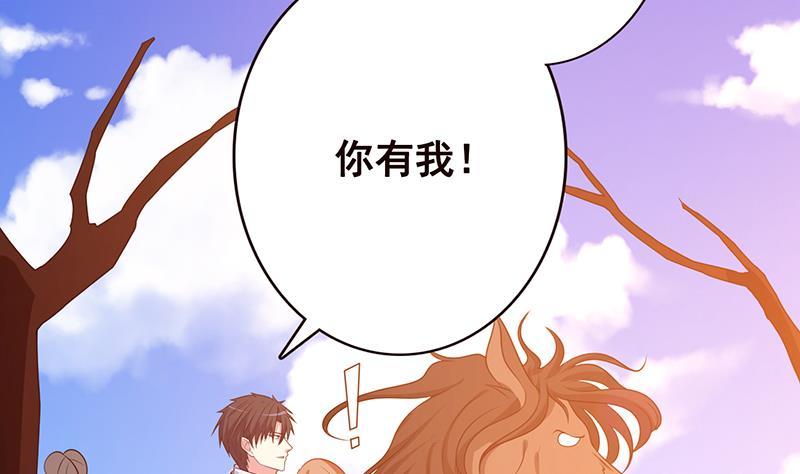第182话 贴得太紧啦19