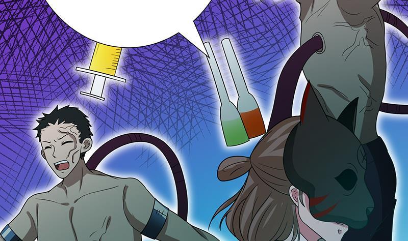 第211话 女王之姿20