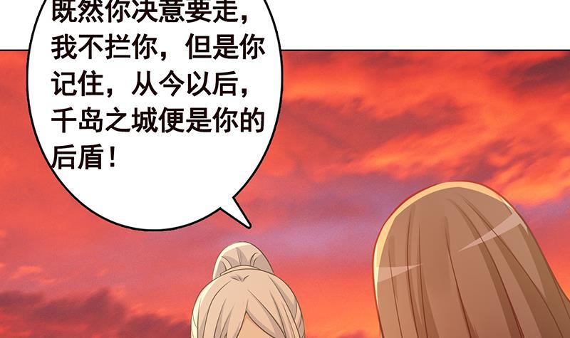 第322话 除了自己，谁也不值得信任24
