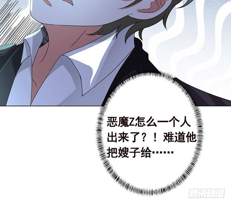 第217话 天空宫殿21