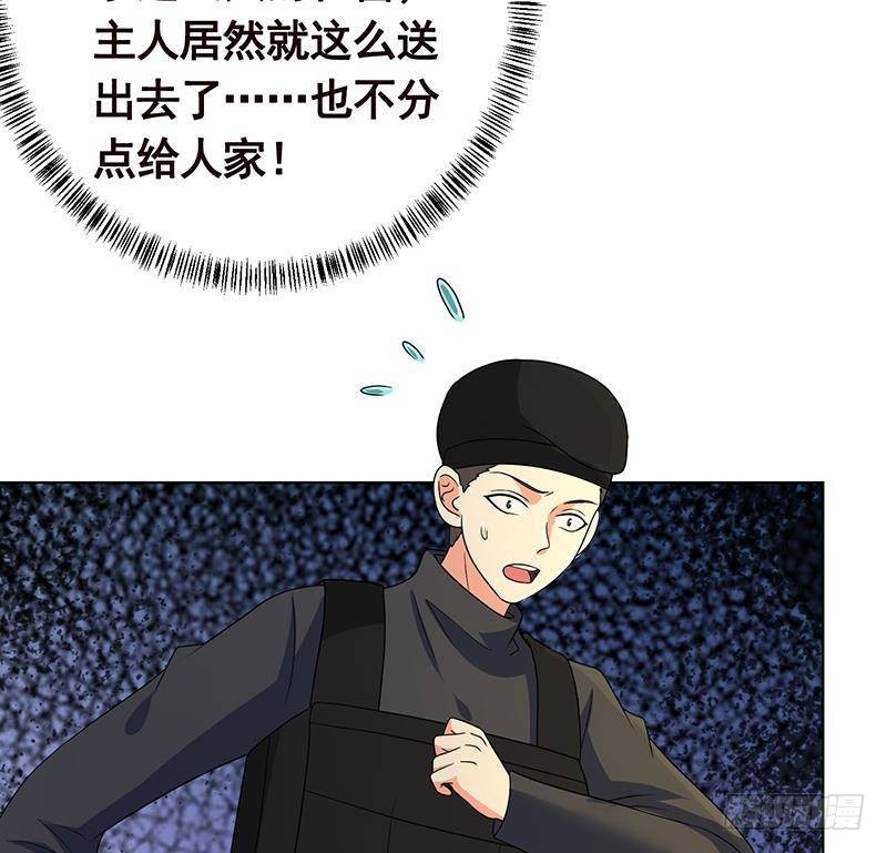 第315话 丧尸进化51