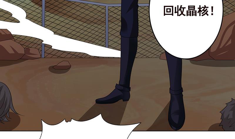 第249话 避难所36