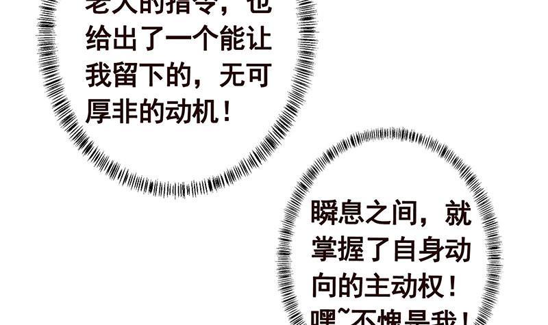 第317话 诱杀36
