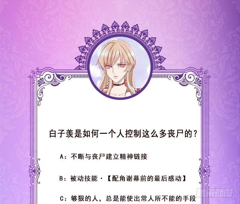 第337话 你给我听好了73