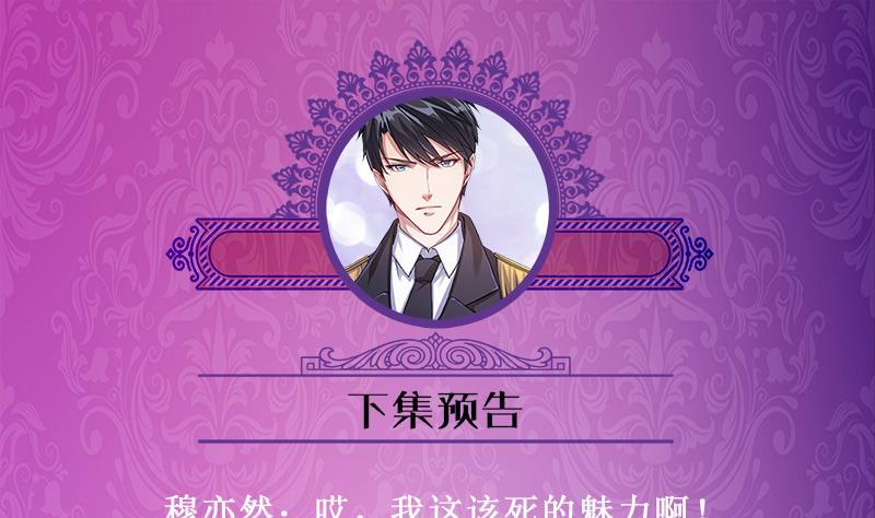 第282话 寄生型变异体70