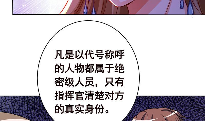 第153话 密信45