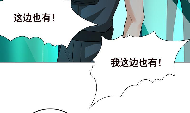 第249话 避难所56