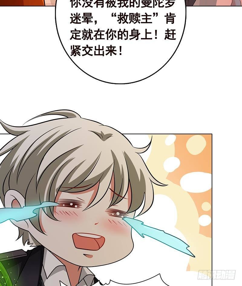 第265话 物理唤醒25