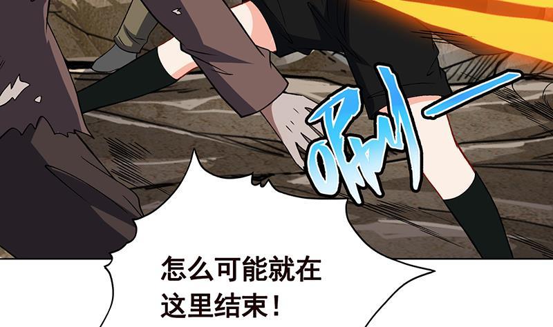 第159话 盛放的杀戮之花28