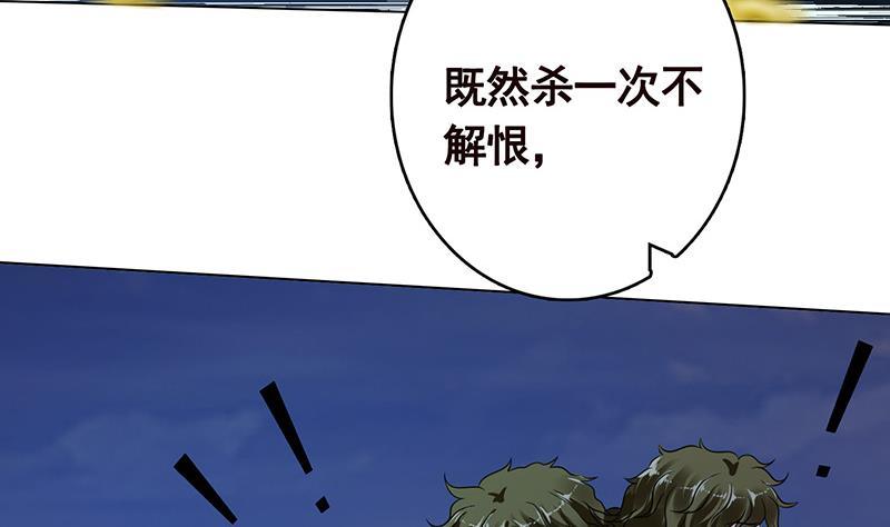 第251话 天降之美32