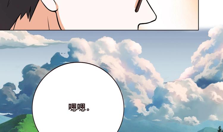 第20话 血雨末日17