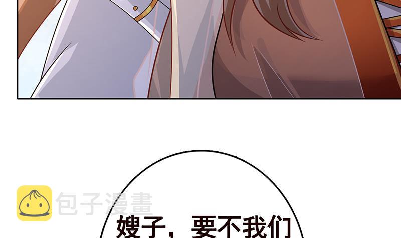 第342话 你要永远相信光27