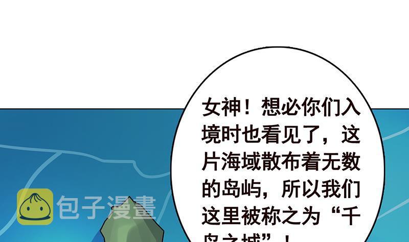 第301话 忘忧草40