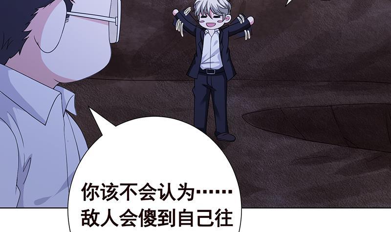 第252话 女王45