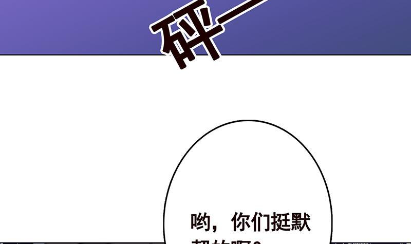 第246话 水火两重天54