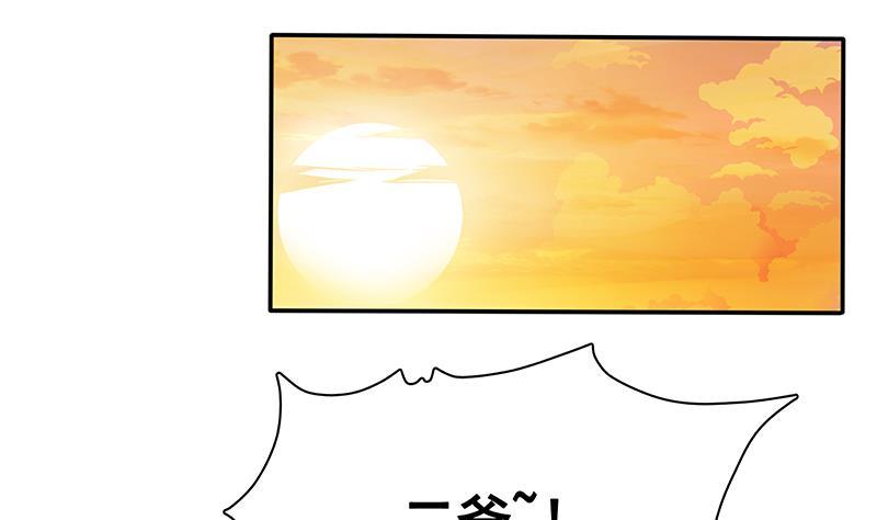 第135话 去我家过夜吧12
