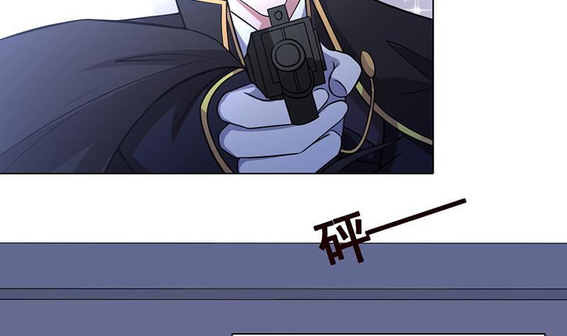 第47话 跟我抢男人？14