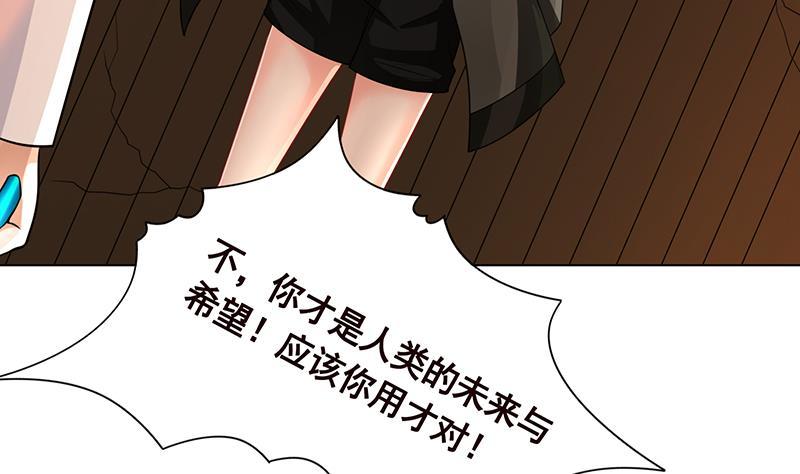第178话 基因进化32