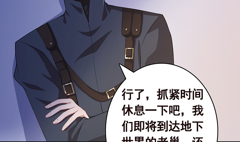 第396话 完美实验体51