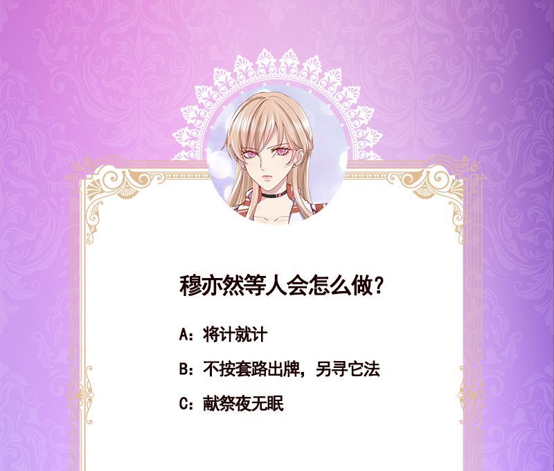 第413话 配合你演出的我61