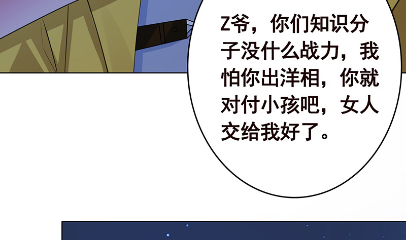 第375话 我就是那么强大40