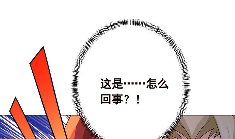 第167话 天降神兵43
